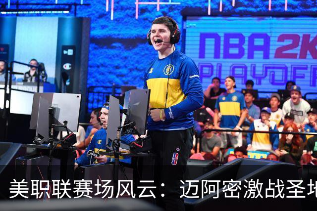 美职联赛场风云：迈阿密激战圣地亚哥，梅西与苏亚雷斯联手救主